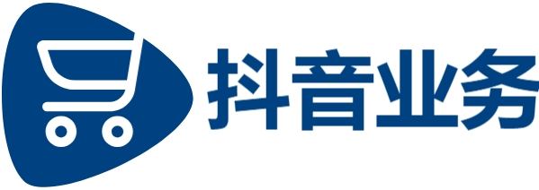 抖音业务在线下单秒到账|抖音粉丝下单秒到账链接|qq业务网站平台